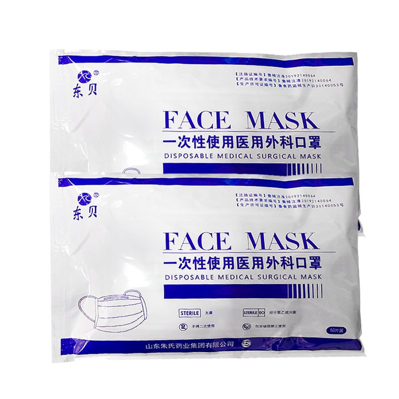 一次性使用醫用外科口罩 山東朱氏藥業集團全國招商